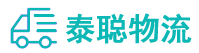 重庆到松原物流公司